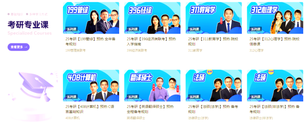 育策科技教育